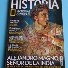 Coleccionismo de National Geographic: HISTORIA NATIONAL GEOGRAPHIC Nº 118, OASIS EGIPTO, IMPERIO ASIRIO, ALEJANDRO MAGNO, PLATA DE AMÉRICA