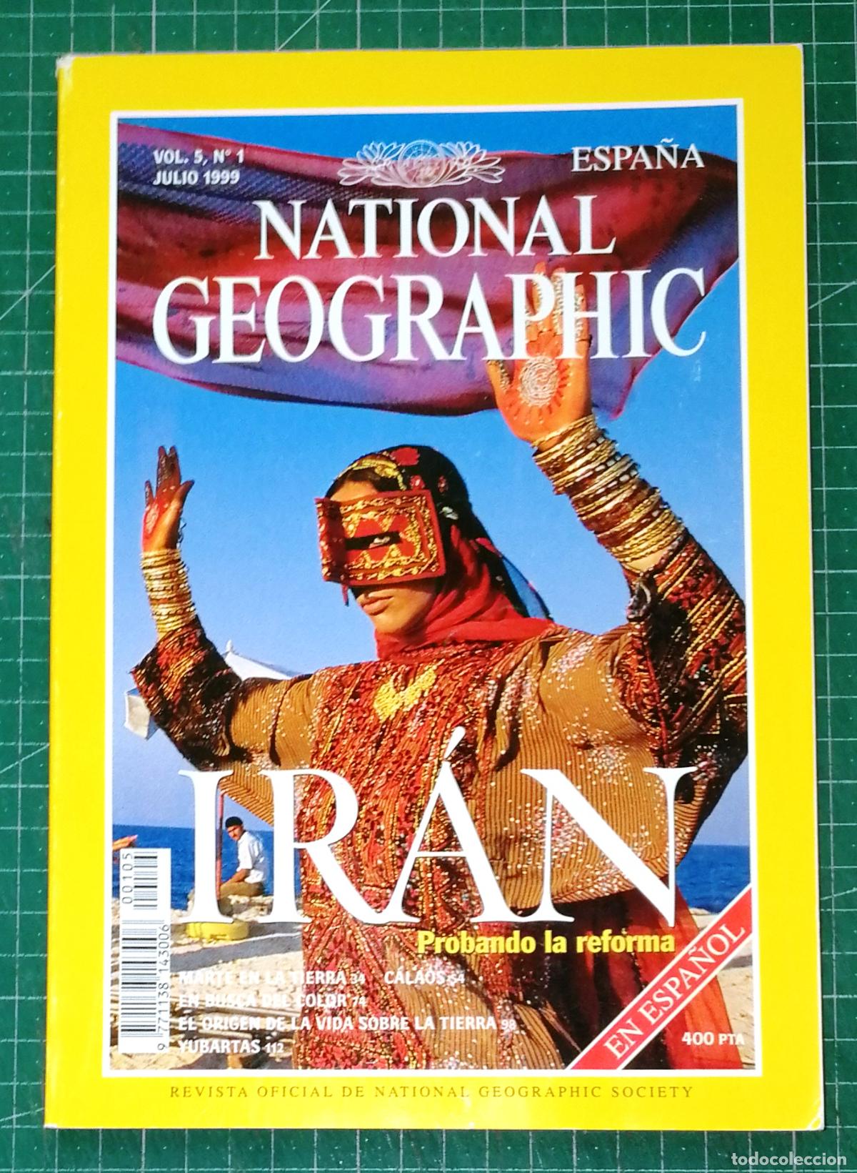 Coleccionismo de National Geographic: NATIONAL GEOGRAPHIC. VOL. 5, N&ordm; 1. JULIO 1999. ESPA&Ntilde;A. - RBA Publicaciones