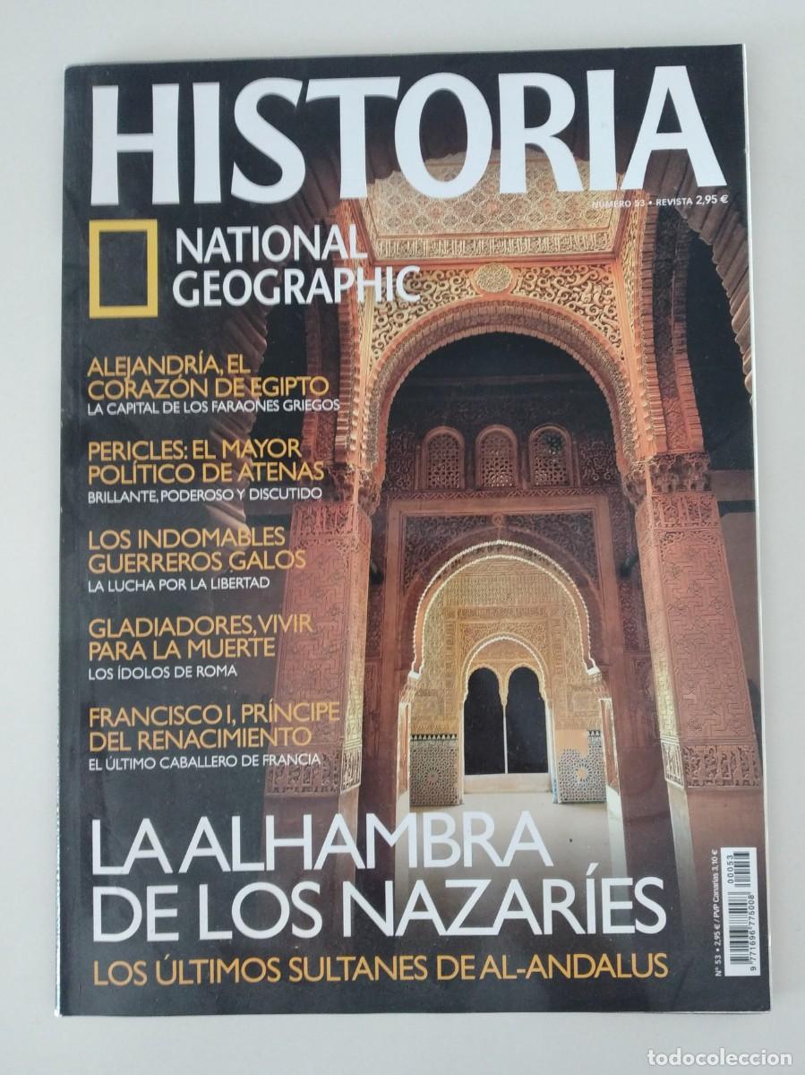 Colecionismo da National Geographic: REVISTA: Historia National Geographic n&ordm; 53 -La Alhambra de los Nazar&iacute;es