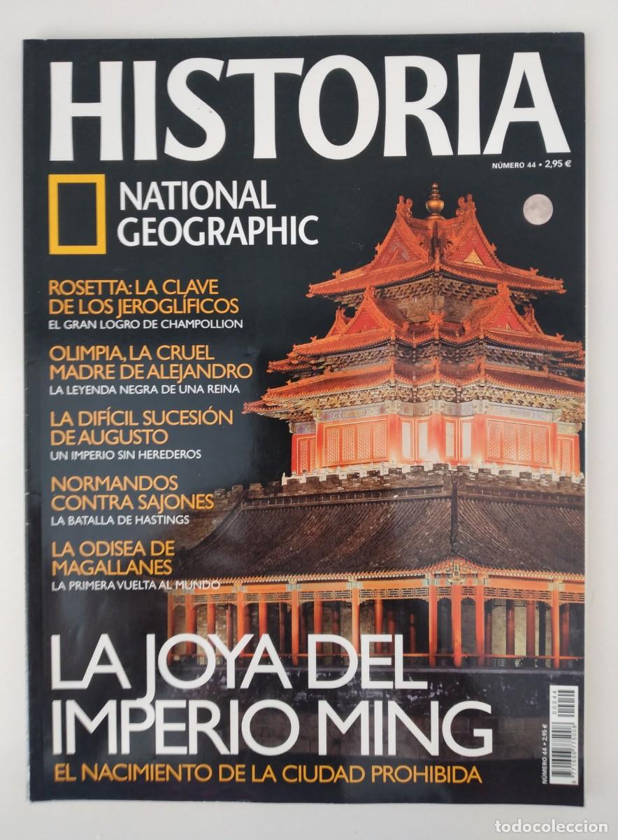 Coleccionismo de National Geographic: REVISTA: Historia National Geographic n&ordm; 44 -La joya del Imperio Ming