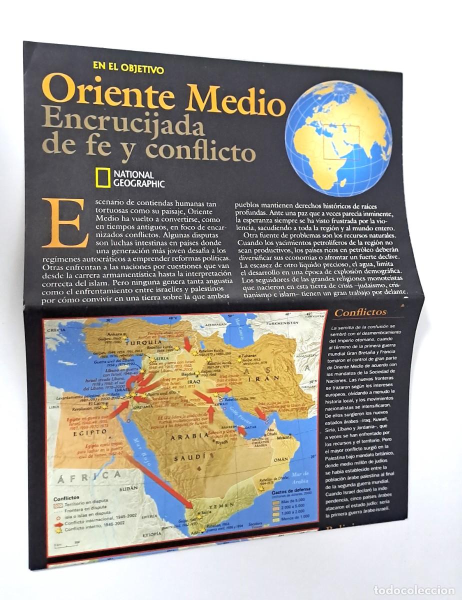 Coleccionismo de National Geographic: ORIENTE MEDIO ENCRUCIJADA DE FE Y CONFLICTO. SUPLEMENTO DESPLEGABLE NATIONAL GEOGRAPHIC. A&Ntilde;O 2004