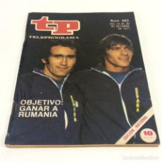 Coleccionismo de Revista Teleprograma: TELEPROGRAMA TP 603 - OCTUBRE 1977 - SELECCIÓN ESPAÑOLA FÚTBOL. Lote 186256925