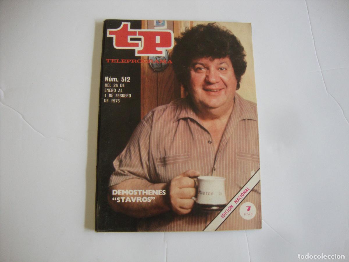 Coleccionismo de Revista Teleprograma: REVISTA TELEPROGRAMA TP N&ordm; 512 DEMOSTHENES STAVROS