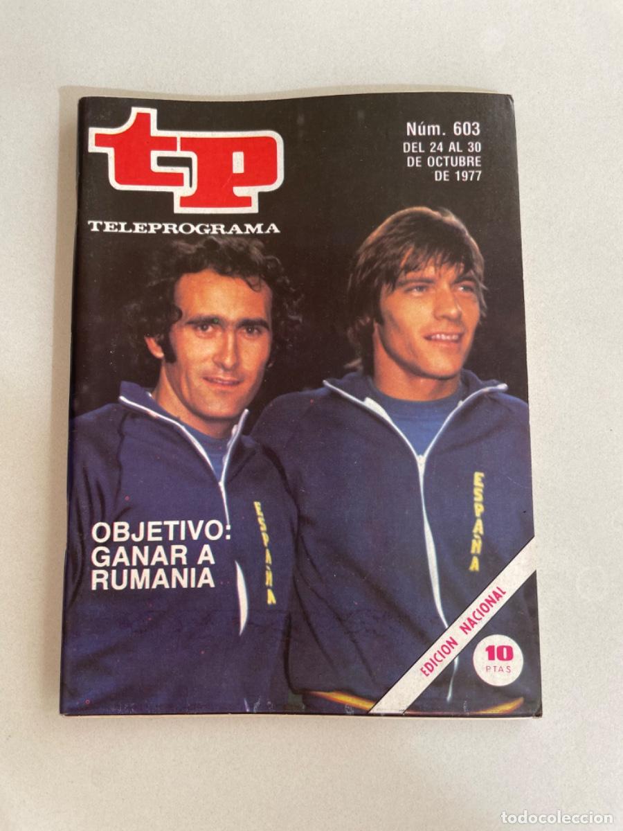 Coleccionismo de revista Teleprograma: TP TELEPROGRAMA N&ordm; 603 OCTUBRE 1977 *MIGUELI Y PIRRI*
