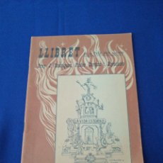 Coleccionismo de Revista Temas Españoles: FALLA FRAY J. RODRÍGUEZ PINTOR CORTINA AÑO 1957 LLIBRET. Lote 347350028