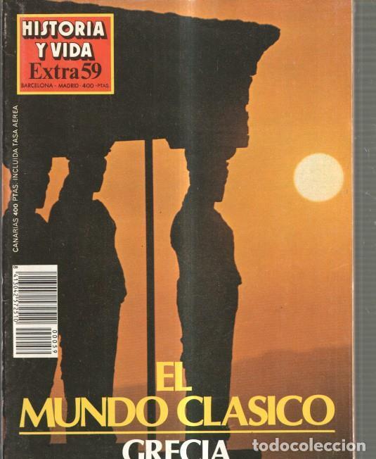 Coleccionismo de revista Tiempo: Historia y Vida Extra numero 59: El Mundo Clasico, Grecia- El Atica y el Pelop&ograve;neso- - varios