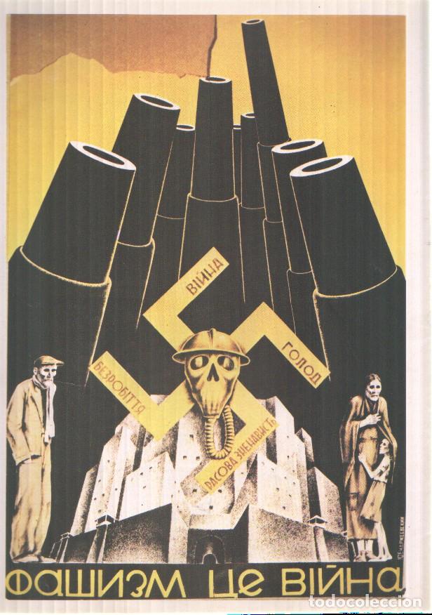 Coleccionismo de revista Tiempo: Historia de la segunda guerra mundial fasciculo numero 0'8: se reproduce la trasera del fasciculo -