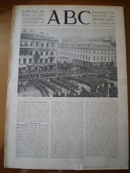 Coleccionismo de Revistas y Peri&oacute;dicos: ABC N&ordm; 108 (12/05/04) MELILLA CEUTA CADIZ HUELVA SEVILLA GONZALEZ DE LINARES PARDO BAZAN BILBAO