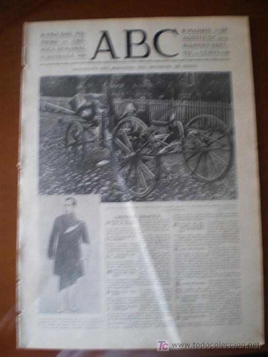 Coleccionismo de revistas y peri&oacute;dicos: ABC N&ordm; 121 (11/08/04) ZARAGOZA SANTANDER CORU&Ntilde;A VITORIA PALMA MALLORCA DIRIGIBLE FIELATO SEGADORES