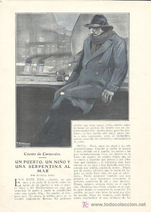 Collectionnisme de Revues et Journaux: Cuento de carnavales: Un puerto, un ni&ntilde;o y una serpentina al mar / por Eugenio D&acute;Ors -  1927
