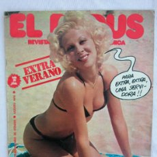 Coleccionismo de Revistas y Periódicos: EL PAPUS - REVISTA SATÍRICA PICANTE - AGOSTO 1974 - EXTRA VERANO. Lote 25634680