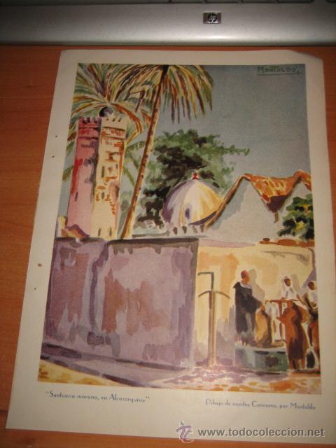 Collection Magazines and Newspapers: SANTUARIO MORUNO EN ALCAZARQUIVIR DIBUJO DE  MONTALBO HOJA  DE REVISTA 1935