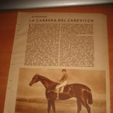 Collezionismo di Riviste e Giornali: HIPODROMO LA CARRERA DEL ZAREVITCH POR HECTOR LICUDI HOJA DE REVISTA 1935. Lote 27894839