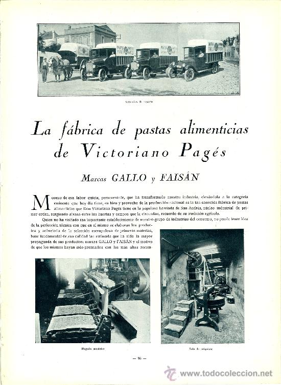 RESEÑA Y FOTOGRAFIAS FABRICA DE PASTAS VICTORIANO PAGES(BARCELONA). MARCAS GALLO Y FAISAN. AÑO 1928 (Coleccionismo - Revistas y Periódicos Modernos (a partir de 1.940) - Otros)