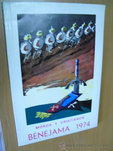 Coleccionismo de revistas y peri&oacute;dicos: revista moros y cristianos de benejama 1974