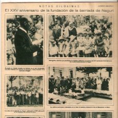 Coleccionismo de Revistas y Periódicos: AÑO1929 BILBAO MIRAVILLA CERCEDILLA HIDROPLANO GIGANTE DO-X ALBALATE DE CINCA NEGURI ANSELMI CORAZO