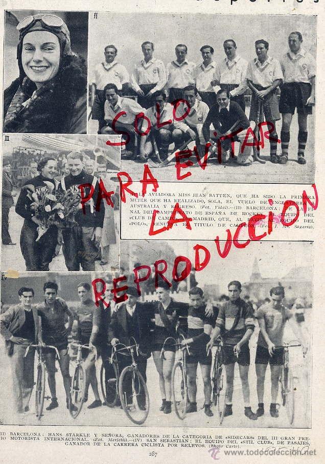 Coleccionismo de revistas y peri&oacute;dicos: SAN SEBASTIAN 1935 CICLISMO - HOCKEY CLUB DE CAMPO MADRID CAMPEON HOJA REVISTA