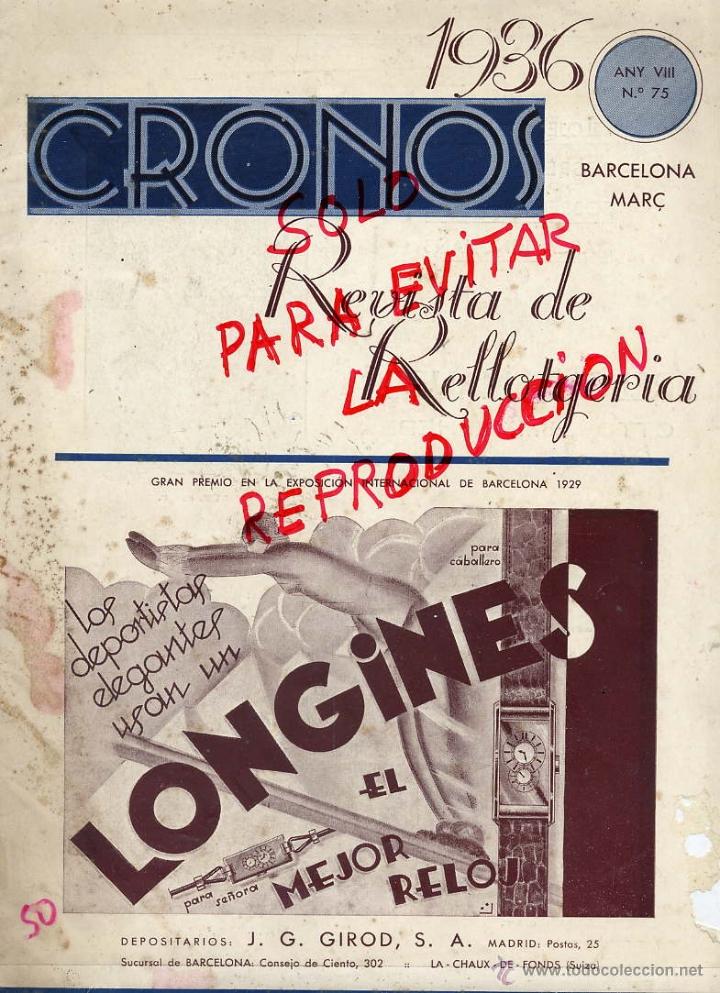 Coleccionismo de Revistas y Peri&oacute;dicos: RELOJES 1936 LONGINES SUIZA HOJA REVISTA