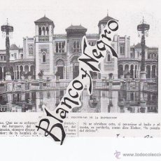Coleccionismo de Revistas y Periódicos: RECORTE BLANCO Y NEGRO 1920 SEVILLA EXPOSICION