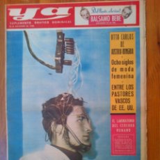 Coleccionismo de Revistas y Periódicos: DIARIO YA. SUPLEMENTO DOMINICAL DE DICIEMBRE DE 1958. CON CURIOSOS ANUNCIOS ANTIGUOS DE LA ÉPOCA