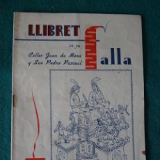 Coleccionismo de Revistas y Periódicos: LLIBRET DE LA FALLA JUAN DE MENA Y SAN PEDRO PASCUAL 1947 VALENCIA. Lote 46620426