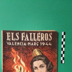 Coleccionismo de Revistas y Periódicos: REVISTA ELS FALLEROS DE MARZO DE 1944. VALÉNCIA.. Lote 47627674