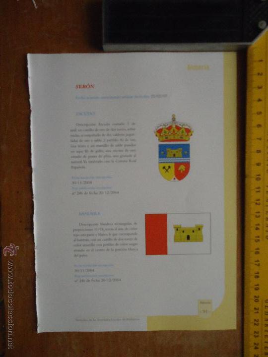 Collection Magazines and Newspapers: HOJA ALMERIA PUEBLO DE LA PROVINCIA - SERON