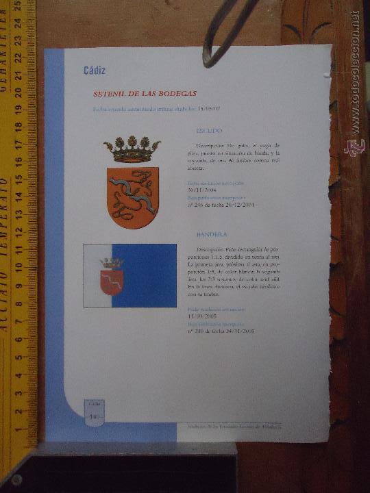 Collection Magazines and Newspapers: HOJA - CADIZ PUEBLO DE LA PROVINCIA - CADIZ - SETENIL DE LAS BODEGAS