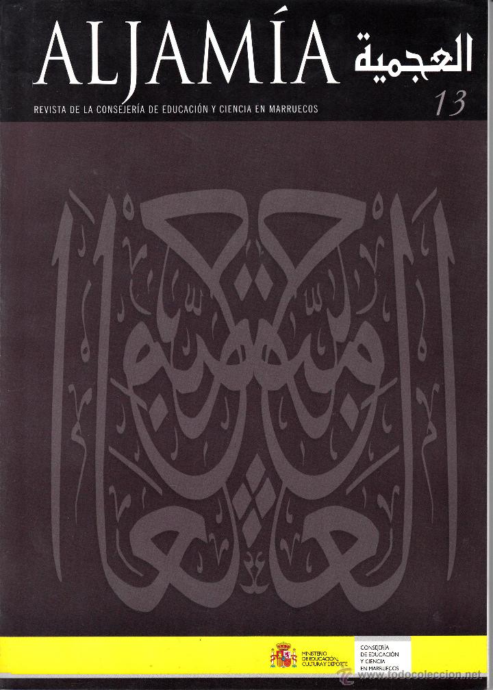 Coleccionismo de revistas y peri&oacute;dicos: ALJAMIA N&ordm; 13.REVISTA DEL EQUIPO DE APOYO AL ESPA&Ntilde;OL C. DE E. DE LA EMBAJADA DE ESPA&Ntilde;A EN MARRUECOS.