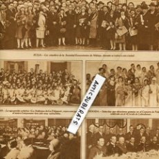Coleccionismo de Revistas y Periódicos: REVISTA AÑO 1929 ECIJA MANTON DE MANILA DE CORDOBA GUITALRRA LA FELGUERA BILIOTECA DE MANRESA 