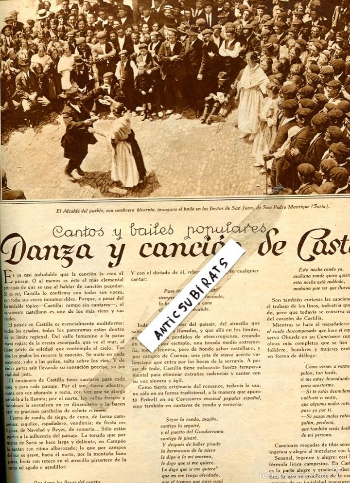 Collezionismo di Riviste e Giornali: 1929 DANZA BAILE VESTIDO TRAJE TIPICO DE SAN PEDRO MANRIQUE SORIA MONAS PASCUA ZAMARRAMALA SEGOVIA