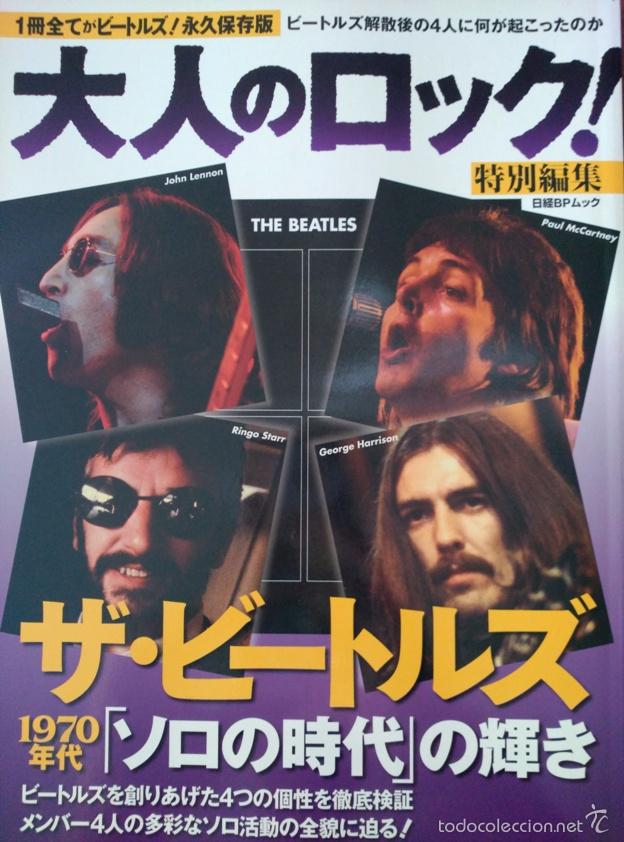 Coleccionismo de revistas y peri&oacute;dicos: recorte the beatles japan cover