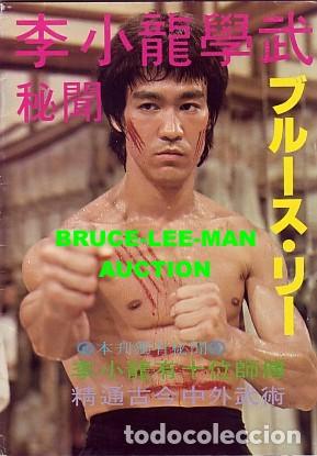 Coleccionismo de Revistas y Peri&oacute;dicos: BLM-237 BRUCE LEE REVISTA DE HONG KONG EN CHINO CB-25. PUBLICACION DE LOS A&Ntilde;OS 70 CON FOTOS RARAS.