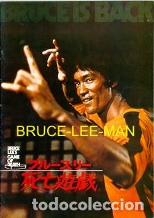 Coleccionismo de Revistas y Peri&oacute;dicos: BLM-126 BRUCE LEE 1978 JAPANESE MAGAZINE -GAME OF DEATH MOVIE PROGRAM- VERY RARE.