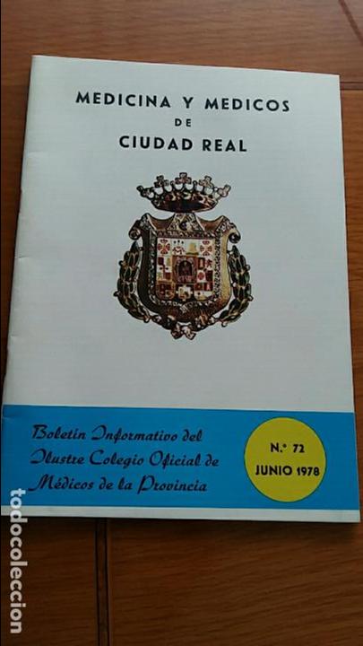 Coleccionismo de Revistas y Peri&oacute;dicos: BOLETIN INFORMATIVO MEDICO. MEDICINA Y MEDICOS DE CIUDAD REAL. N&ordm; 72 JUNIO 1978