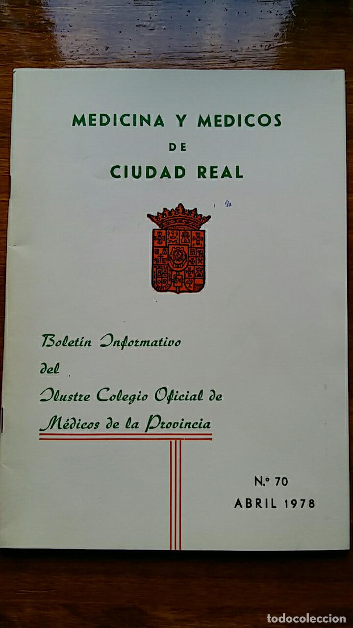 Coleccionismo de Revistas y Peri&oacute;dicos: BOLETIN INFORMATIVO MEDICO. MEDICINA Y MEDICOS DE CIUDAD REAL, ABRIL 1978