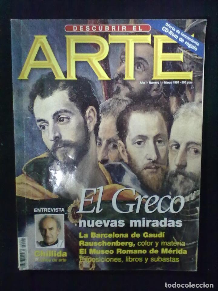Coleccionismo de Revistas y Peri&oacute;dicos: DESCUBRIR EL ARTE N&ordm; 1 MARZO 1999 EL GRECO CHILLIDA