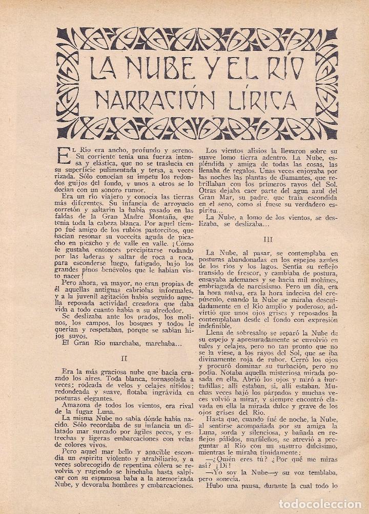 Coleccionismo de revistas y peri&oacute;dicos: La nube y el r&iacute;o: narraci&oacute;n l&iacute;rica / Viera Sparza ( Texto y dibujos) - 1935