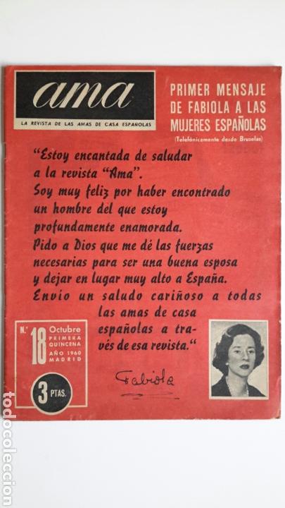 Coleccionismo de revistas y peri&oacute;dicos: Revista Ama n&uacute;m 18. 1960. Balduino Fabiola. N&uacute;ria Espert. Ceil&aacute;n. Peman. Ceregumil. Coca Cola. Skai