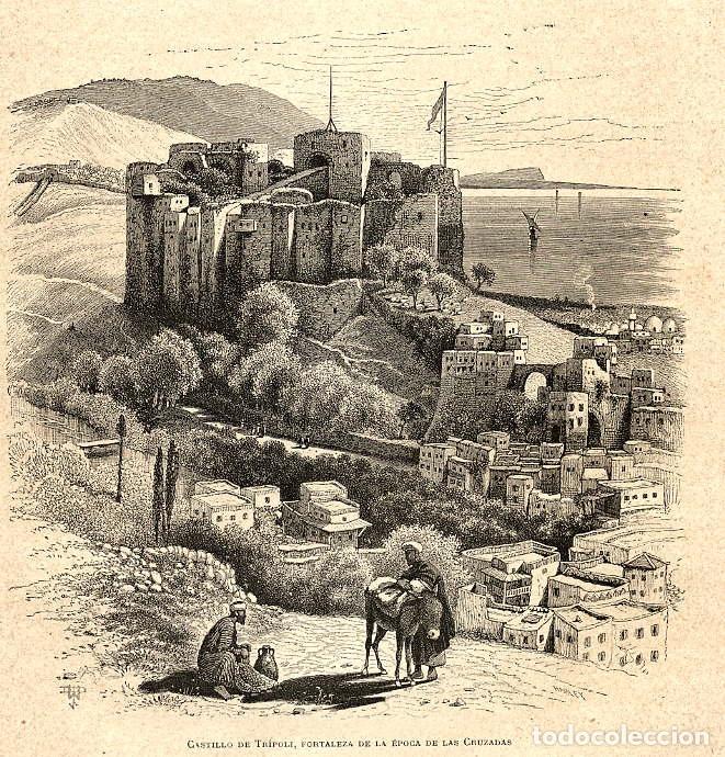 Collection Magazines and Newspapers: TRIPOLI 1878 CASTILLO EPOCA CRUZADAS RETAL HOJA LIBRO