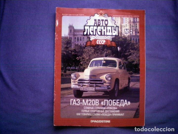 Collection Magazines and Newspapers: FASCICULO AUTOS LEYENDA CCCP URSS N&ordm; 2 GAZ M20B POBEDA CON POSTER PLANETA DE AGOSTINI EN UCRANIANO