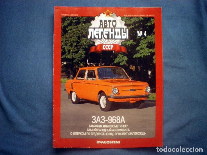 Collection Magazines and Newspapers: FASCICULO AUTOS LEYENDA CCCP URSS N&ordm; 4 ZAZ 968A ZAPAROZHETS POSTER PLANETA DE AGOSTINI EN UCRANIANO