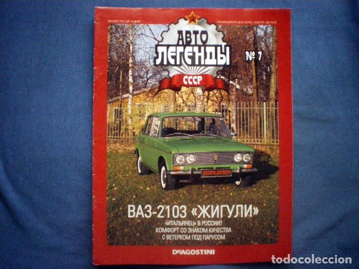 Collection Magazines and Newspapers: FASCICULO AUTOS LEYENDA CCCP URSS N&ordm; 7 VAZ 2103 ZIGULI CON POSTER PLANETA DE AGOSTINI EN UCRANIANO