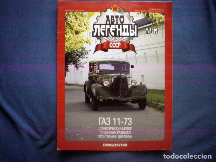 Coleccionismo de Revistas y Peri&oacute;dicos: FASCICULO AUTOS LEYENDA CCCP URSS N&ordm; 19 GAZ 11-73 CON POSTER PLANETA DE AGOSTINI EN UCRANIANO