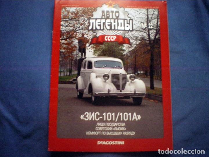 Coleccionismo de Revistas y Peri&oacute;dicos: FASCICULO AUTOS LEYENDA CCCP URSS N&ordm; 22 ZIS 101A CON POSTER PLANETA DE AGOSTINI EN UCRANIANO