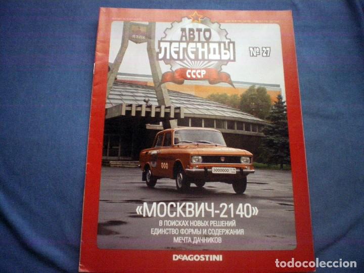 Coleccionismo de Revistas y Peri&oacute;dicos: FASCICULO AUTOS LEYENDA CCCP URSS N&ordm; 27 MOSKVICH 2140 POSTER PLANETA DE AGOSTINI EN UCRANIANO