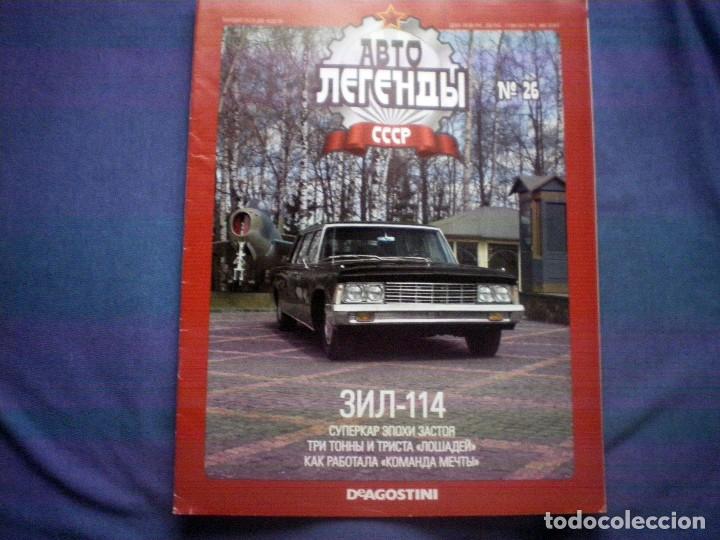 Coleccionismo de Revistas y Peri&oacute;dicos: FASCICULO AUTOS LEYENDA CCCP URSS N&ordm; 37 ZIL 114 POSTER PLANETA DE AGOSTINI EN UCRANIANO