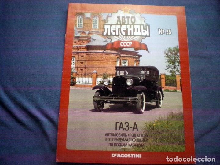 Coleccionismo de Revistas y Peri&oacute;dicos: FASCICULO AUTOS LEYENDA CCCP URSS N&ordm; 38 GAZ A POSTER PLANETA DE AGOSTINI EN UCRANIANO