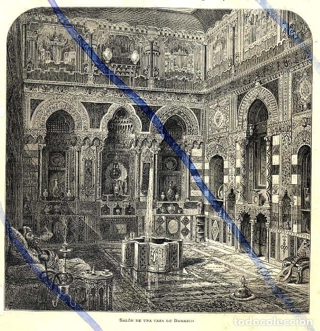 Collectionnisme de Revues et Journaux: DAMASCO 1878 SALON DE UNA CASA . HOJA LIBRO