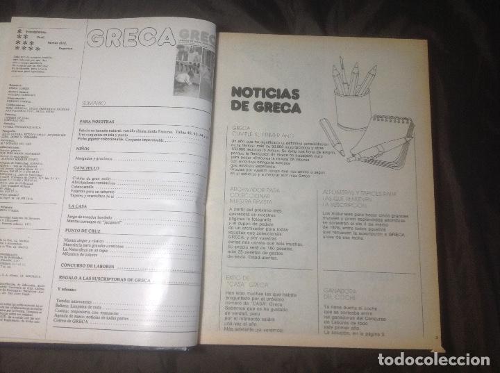 Coleccionismo de Revistas y Periódicos: 2 tomos encuadernados Revista Greca 1977 y 1978 Números del 1 al 23 incluidos. LEER - Foto 25 - 101960827